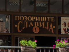 Позориште Славија