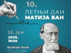 Letnji dan Matija Ban