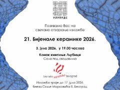 Бијенале керамике