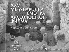 Међународна смотра археолошког филма