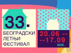 БЕЛЕФ