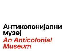 Антиколонијални музеј