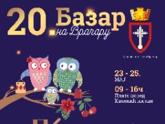 Базар на Врачару