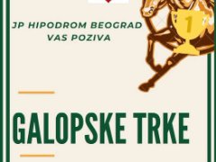 Галопске трке