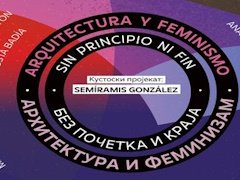 Arhitektura i feminizam