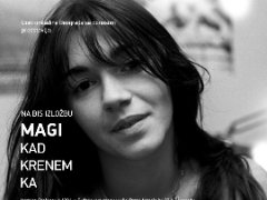 Маги - Кад кренем ка