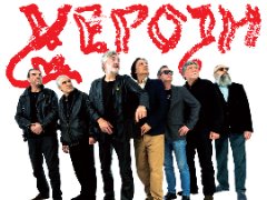 Концерт: Хероји