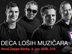Деца Лоших Музичара