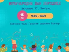 Отворена врата хранитељства