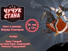 Чучук Стана