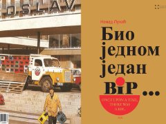 Био једном један БИП