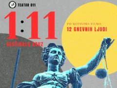 Представа 1:11