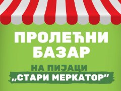 Пролећни базар
