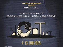 Међународна изложба Контакт