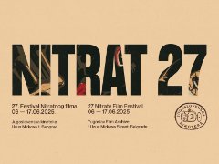 Нитрат 27
