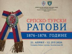 Српско-турски ратови