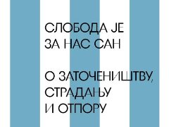 Слобода је за нас сан