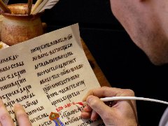 Изложба: У част три јубилеја