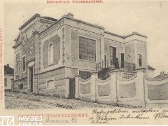 Novo doba - Nove priče