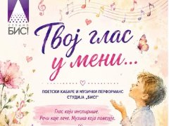 Tvoj glas u meni