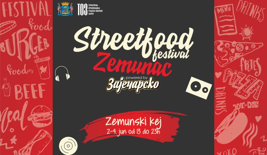 Street Food фестивал