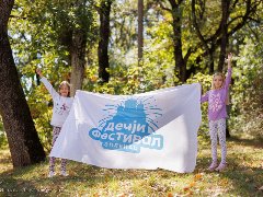 Najveći dečji festival u Srbiji se ponovo sprema na Oplencu